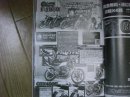画像: ショップ紹介