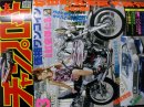 画像: こんにちは