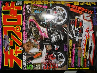 画像: ５周年キャンペーン