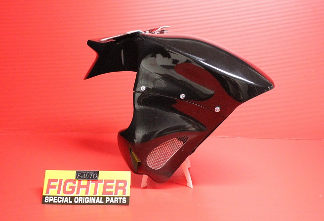 FIGHTER CBR400F 3分割 フロントフェンダー 強化品 - Ｆ－AUTO
