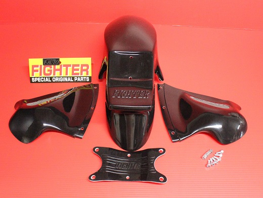 FIGHTER CBR400F 3分割 フロントフェンダー 強化品 - Ｆ－AUTO