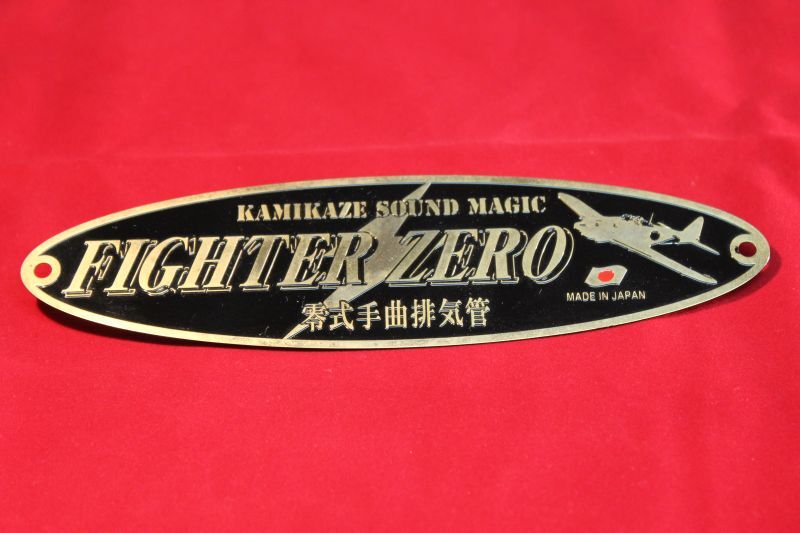 FIGHTER VTZ250マフラー（MC-15) - Ｆ－AUTO